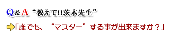 Q&AgāIIؐ搶huNłAg}X^[h鎖o܂Hv