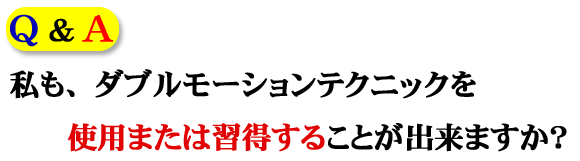 p`@A_u[VeNjbNgp܂͏K邱Ƃo܂H