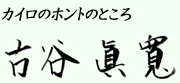 JC̃zĝƂ@ÒJ@